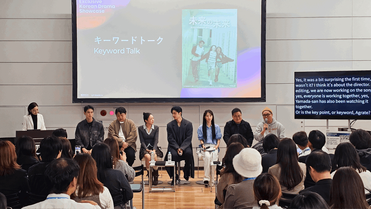 'K콘텐츠·토종OTT, 日 수출 상담액 2360억 원 기록…콘진원, '티…