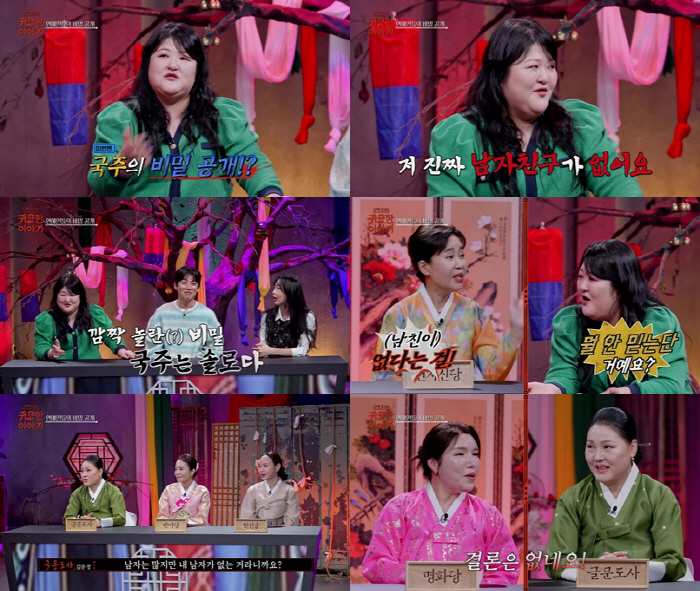 이국주, 韓·日 두집살림 이유는 남친 때문? "정말 놀라시겠지만, 남친은…