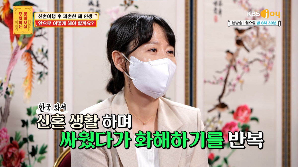 신혼여행後 이혼 결정 사연女 "혼인신고도 안했다"→서장훈 "돌싱NO! 그…