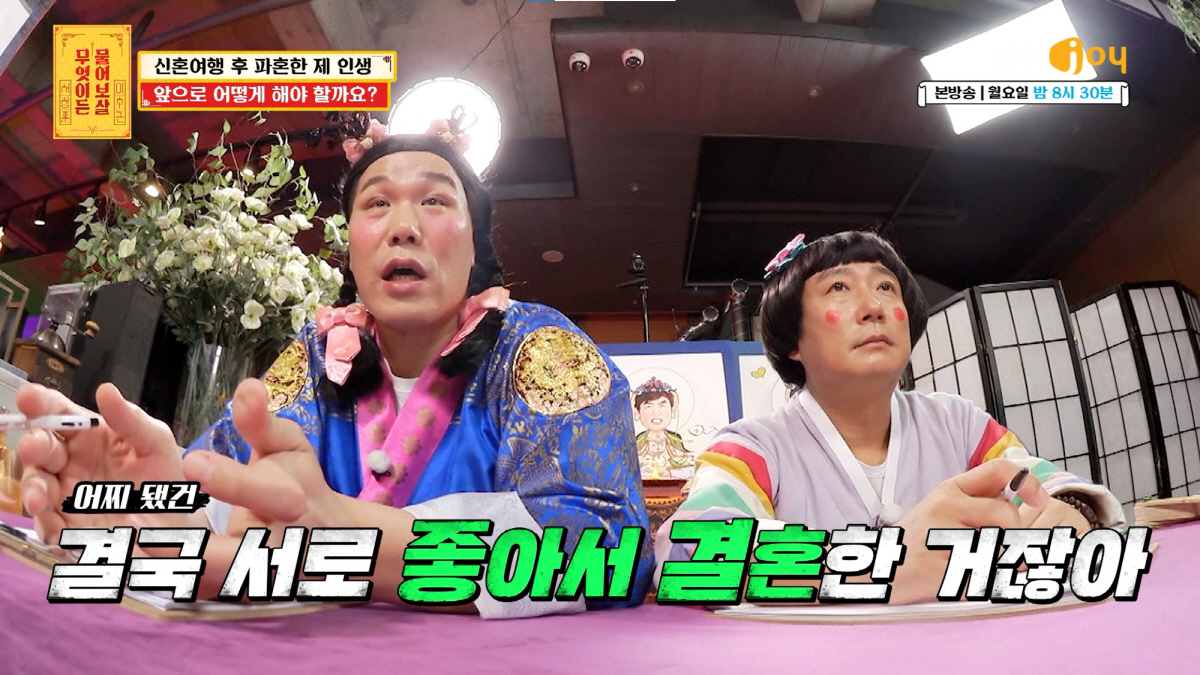 신혼여행後 이혼 결정 사연女 "혼인신고도 안했다"→서장훈 "돌싱NO! 그…