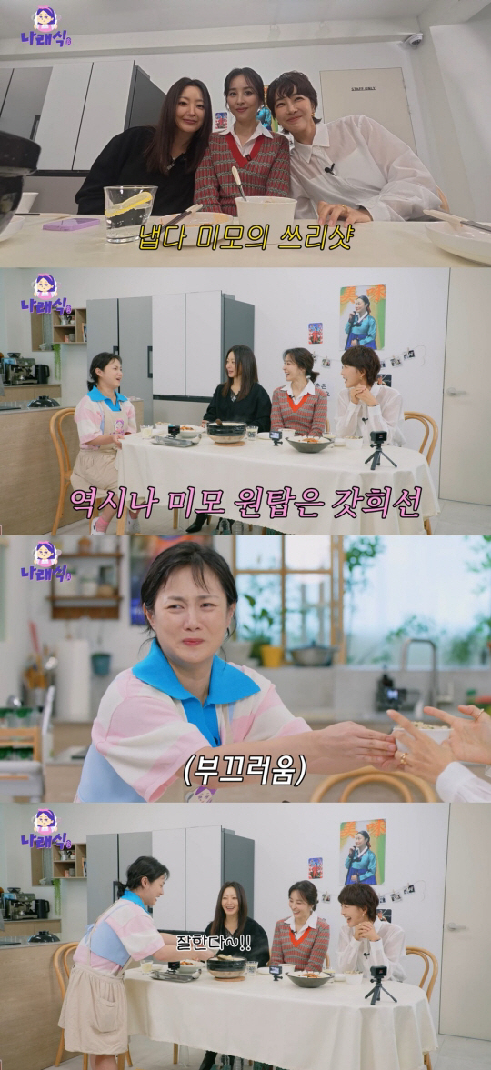 김희선, 샵 직원들도 인정했다.."연예인 중 제일 예쁘고 성격도 좋아" …