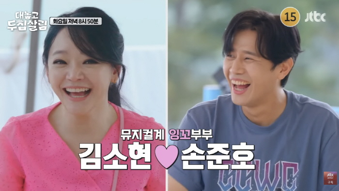 도경완, ♥장윤정 모르게 가출 후 술판...'두집 살림' 최대 위기 "말…