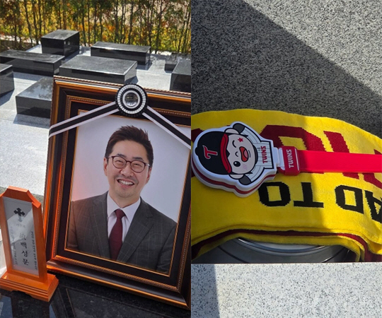 김선영 앵커 "故백성문 변호사 최고의 남편..짧은 인생 애통"