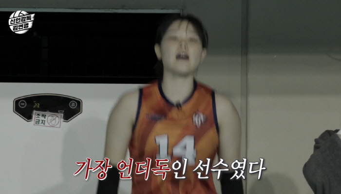 "배구는 내 인생의 전부, 끝까지 해볼 것"…'장신 세터' 구솔의 각성→김연경이 또 찾아냈다 '감동 폭풍'(신인감독 김연경)[고재완의 전지적 기자 시점]