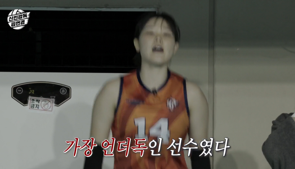 "배구는 내 인생의 전부, 끝까지 해볼 것"…'장신 세터' 구솔의 각성→…