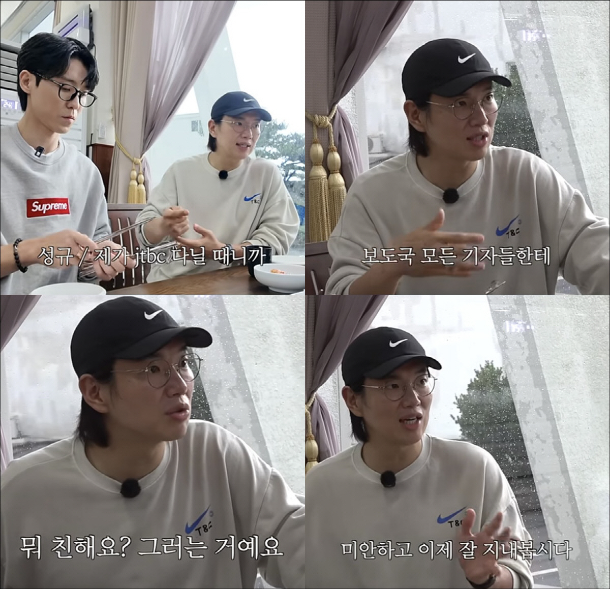 장성규, JTBC 선배 무시 폭로 "청첩장 줬더니 '나랑 친하냐'며 안 …