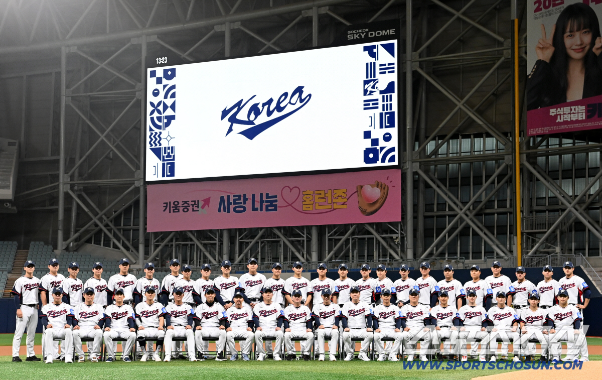 [포토] 대한민국 야구대표팀, 완전체로 고척돔 입성