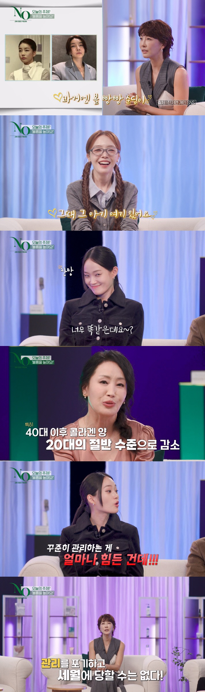 방민아, 새신랑 '♥온주완'도 깜짝 놀랄 과거 사진 공개 "똑같다고 생각…