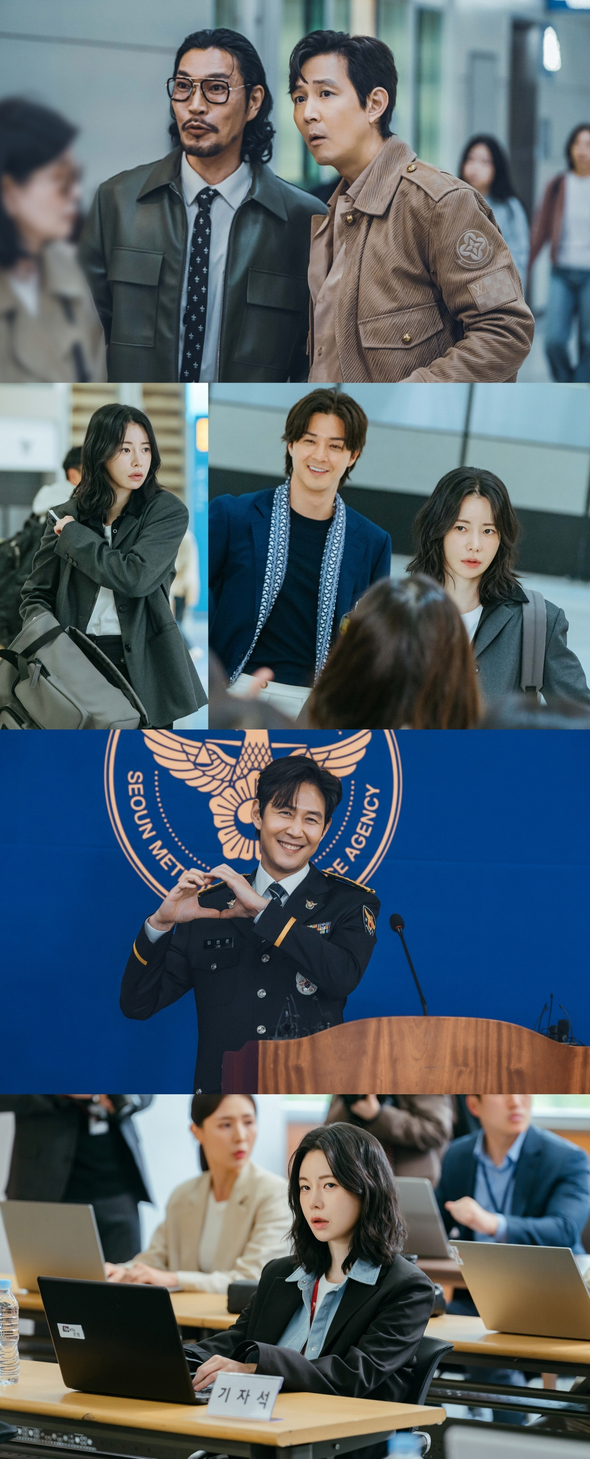 이정재, 팬티 생중계 굴욕 이어 앙숙 임지연과 제대로 얽힌다('얄미운 사…