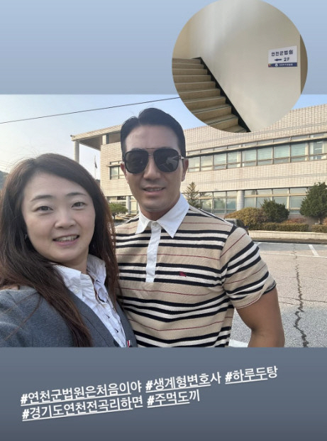 '10기 상철♥' 22기 정숙, 신혼여행도 못 가고 법원行 "생계형 변호…