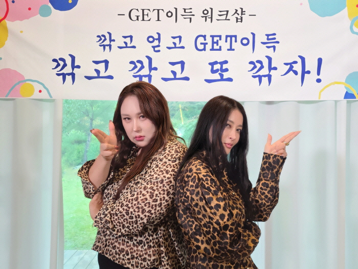 차이커뮤니케이션, 셀럽 소장품 판매형 커머스 콘텐츠로 IP 사업 진출… …