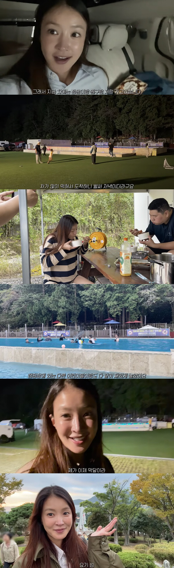 '둘째 임신' 이시영, 홀로 아들 키우는 고충 "막달이라 잘 못 놀아줘"