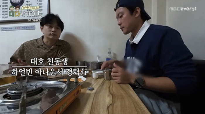 김대호, 아나운서 집안이었다.."친동생도 中서 아나운서"