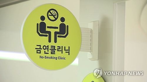 맞춤형 금연 지원 서비스 추천·예약 한 번에 가능해진다