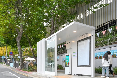 [서초구 제공. 재판매 및 DB 금지]