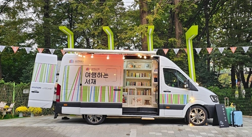 [서초구 제공. 재판매 및 DB 금지]