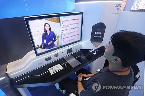 [연합뉴스 자료사진]