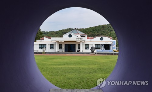 안동 송강미술관 [사진/임헌정 기자]