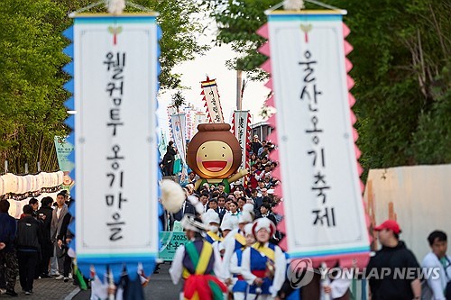 (울산=연합뉴스) 3∼5일 울산시 울주군 온양읍에 있는 전국 최대 옹기집산지인 외고산 옹기마을 일대에서 울산 대표 문화관광축제인 '2025 울산옹기축제'가 열리고 있다. 2025.5.4 [울주문화재단 제공.재판매 및 DB 금지] young@yna.co.kr