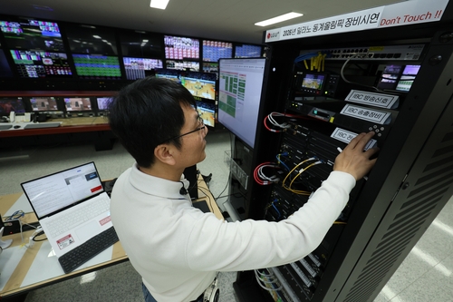 LGU+ "2만㎞ 여정 밀라노 동계올림픽 중계 철저 준비"