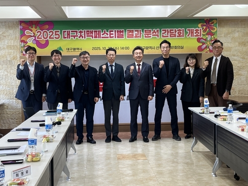 대구 대표 축제 치맥페스티벌, 올해 115만 명 방문