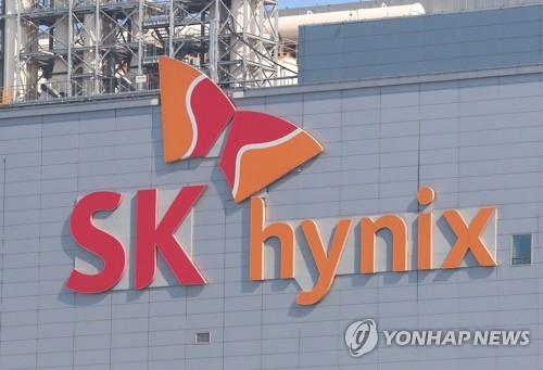 SK하이닉스, SK그룹 연구단지 합류…부천대장 신도시 입주협약
