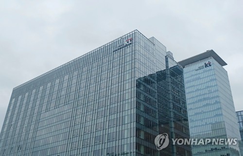 KT 이사회 의장 김용헌 이사로 교체…이추위원장 겸임