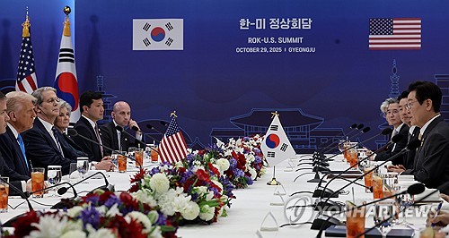 경주서 열린 한미·한중 정상회담장 공개…포토존도 마련