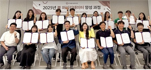 [문화소식] 독서 문화 독려 277개사 '독서경영 우수직장' 선정