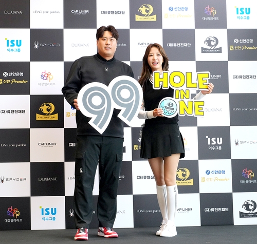 류현진재단 자선 골프대회 현장 이미지