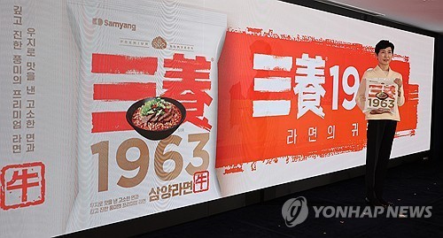 (서울=연합뉴스) 이동해 기자 = 김정수 부회장이 3일 서울 중구 보코서울명동 호텔에서 열린 삼양식품 신제품 출시 발표회에서 우지 유탕으로 만든 삼양 1963을 소개하고 있다. 2025.11.3 eastsea@yna.co.kr (끝)