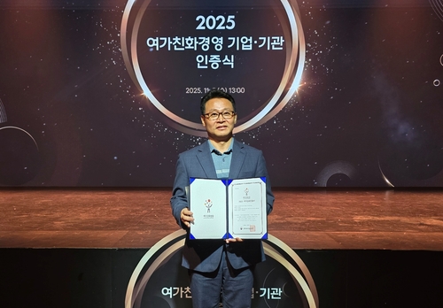 [바이오스냅] 코오롱바이오텍, '여가친화경영 기업 인증' 수상