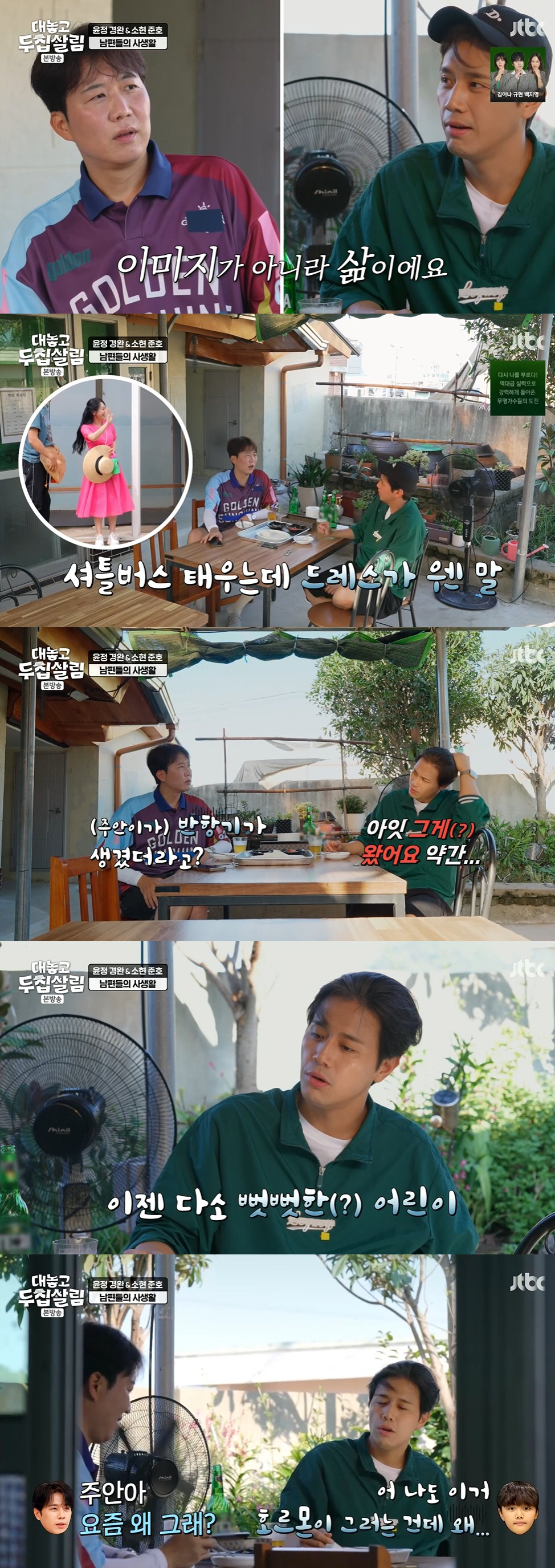'김소현♥' 손준호, '상위 0.1%' 영재 子 깜짝 근황 알렸다 "호르…