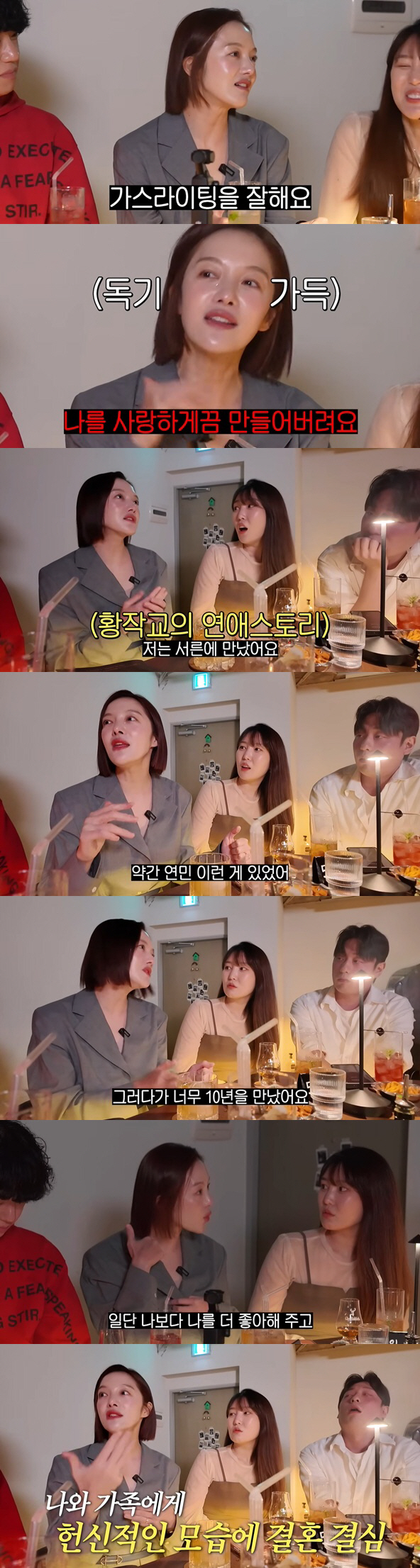 황보라, ♥차현우와 결혼 이유 밝혔다 "연민 느껴..나보다 날 더 사랑해…