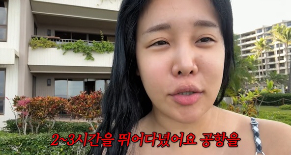 랄랄, 하와이서 ADHD 증상 또.."정신 나가 공항 뛰어다녀"
