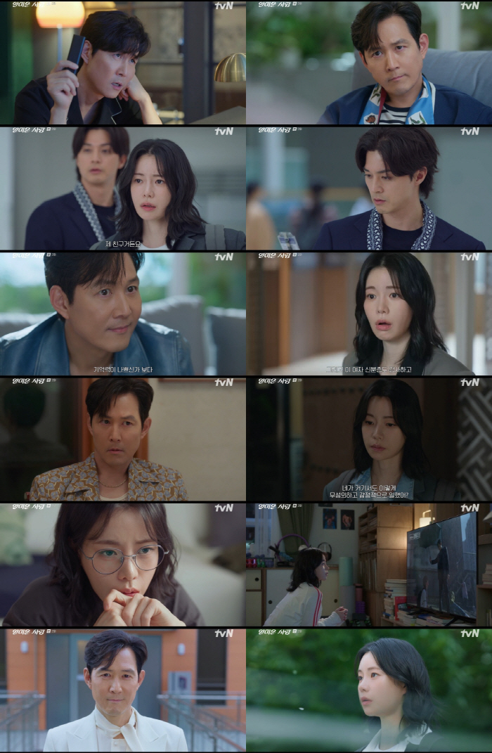 [SC리뷰] 임지연, 혐관 이정재에 제대로 '입덕'..2회 만에 로맨스 기류 변화('얄미운 사랑')