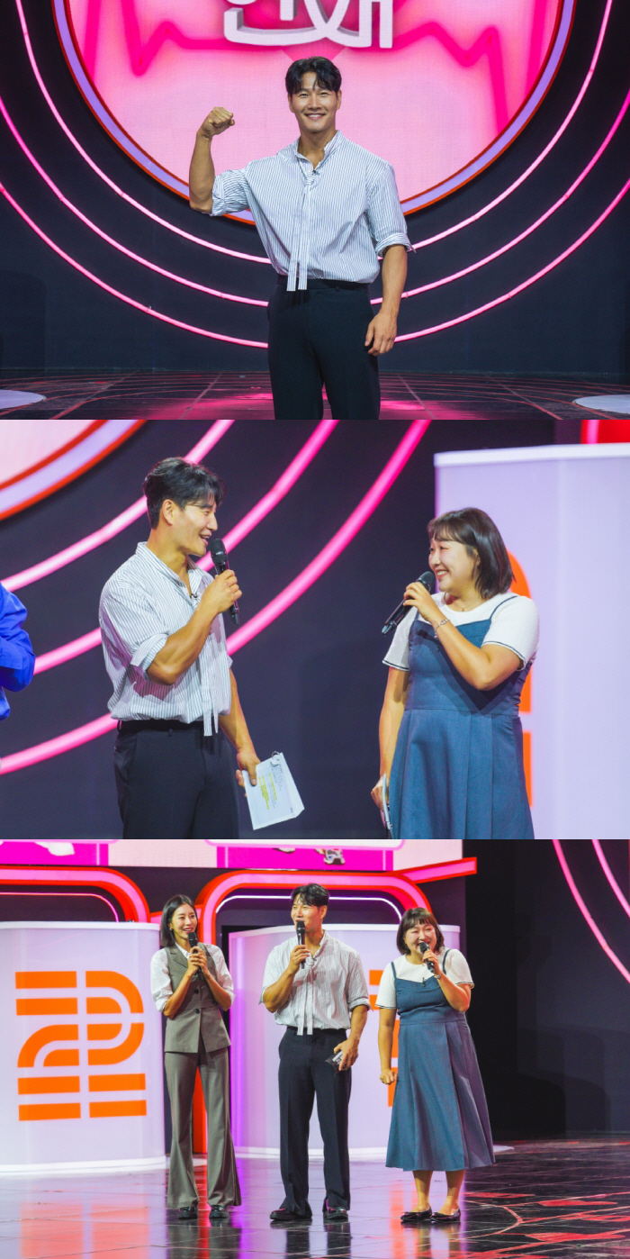 김종국, 결혼 두 달만 겹경사..."사랑 앞에 강해져" MC 출사표 ('잘 빠지는 연애')