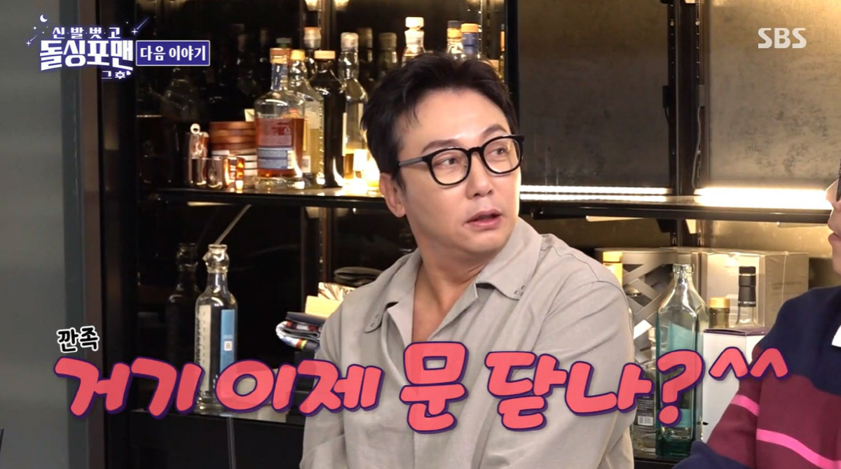 '120㎏' 신기루 "유명 남성잡지서 비키니 화보 제안"…탁재훈 "거기 …