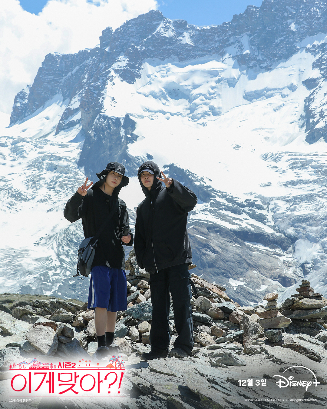 [공식] 군필자로 돌아왔다..BTS 지민·정국, '이게 맞아?!' 시즌2…