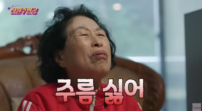 '86세' 전원주, 쏟아진 건강 이상설 직접 해명했다 "소식으로 얼굴살 …