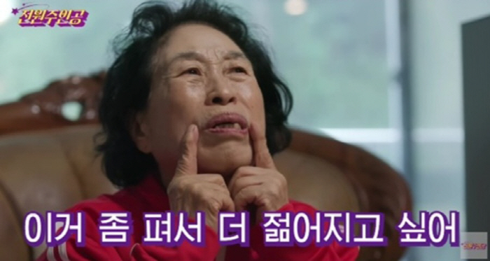 '86세' 전원주, 쏟아진 건강 이상설 직접 해명했다 "소식으로 얼굴살 …
