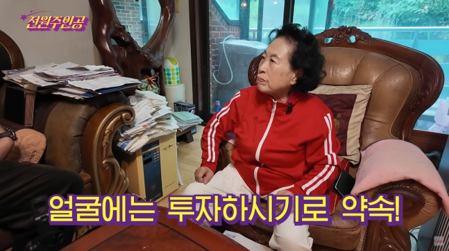 '86세' 전원주, 쏟아진 건강 이상설 직접 해명했다 "소식으로 얼굴살 …