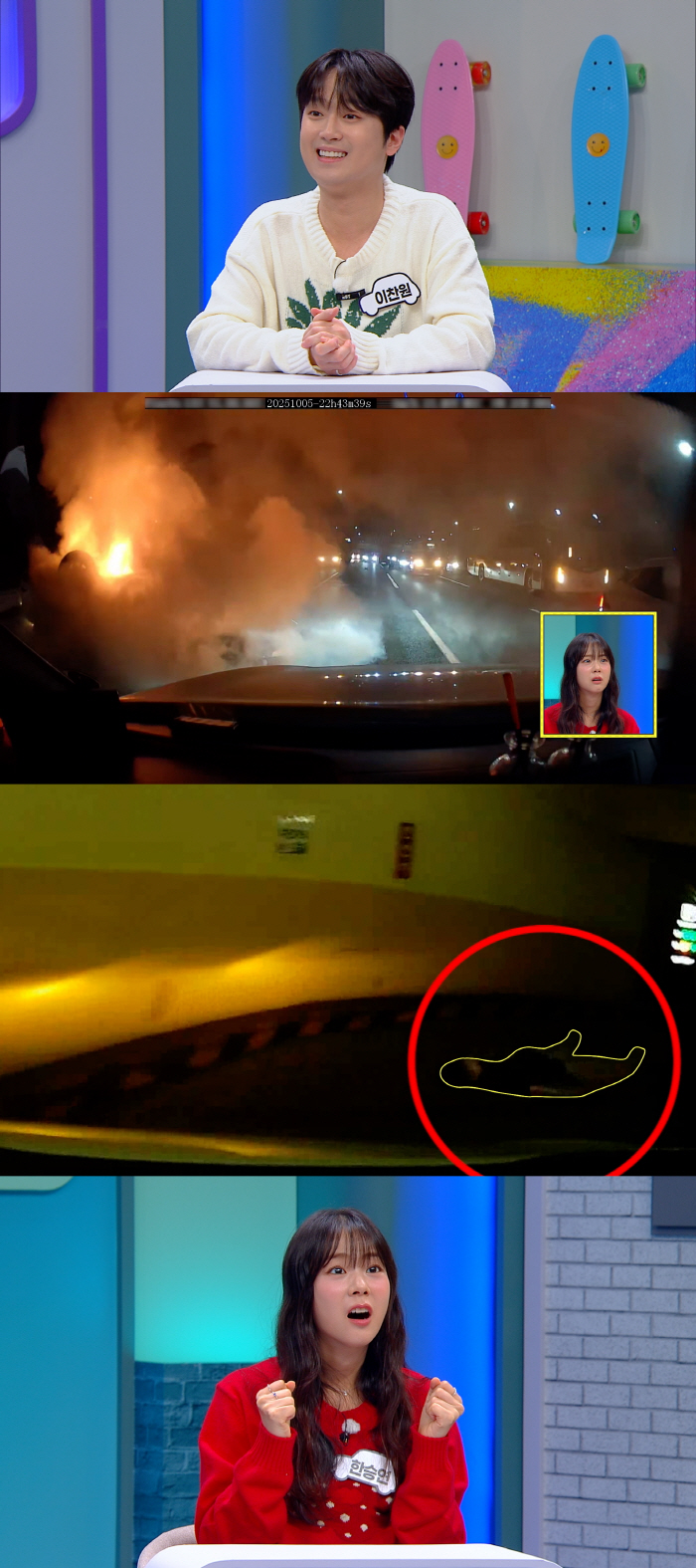 주차장 출구에서 차량, 누워있던 부부를 그대로…누워있던 충격 이유 "술 취해서" 경악(한블리)