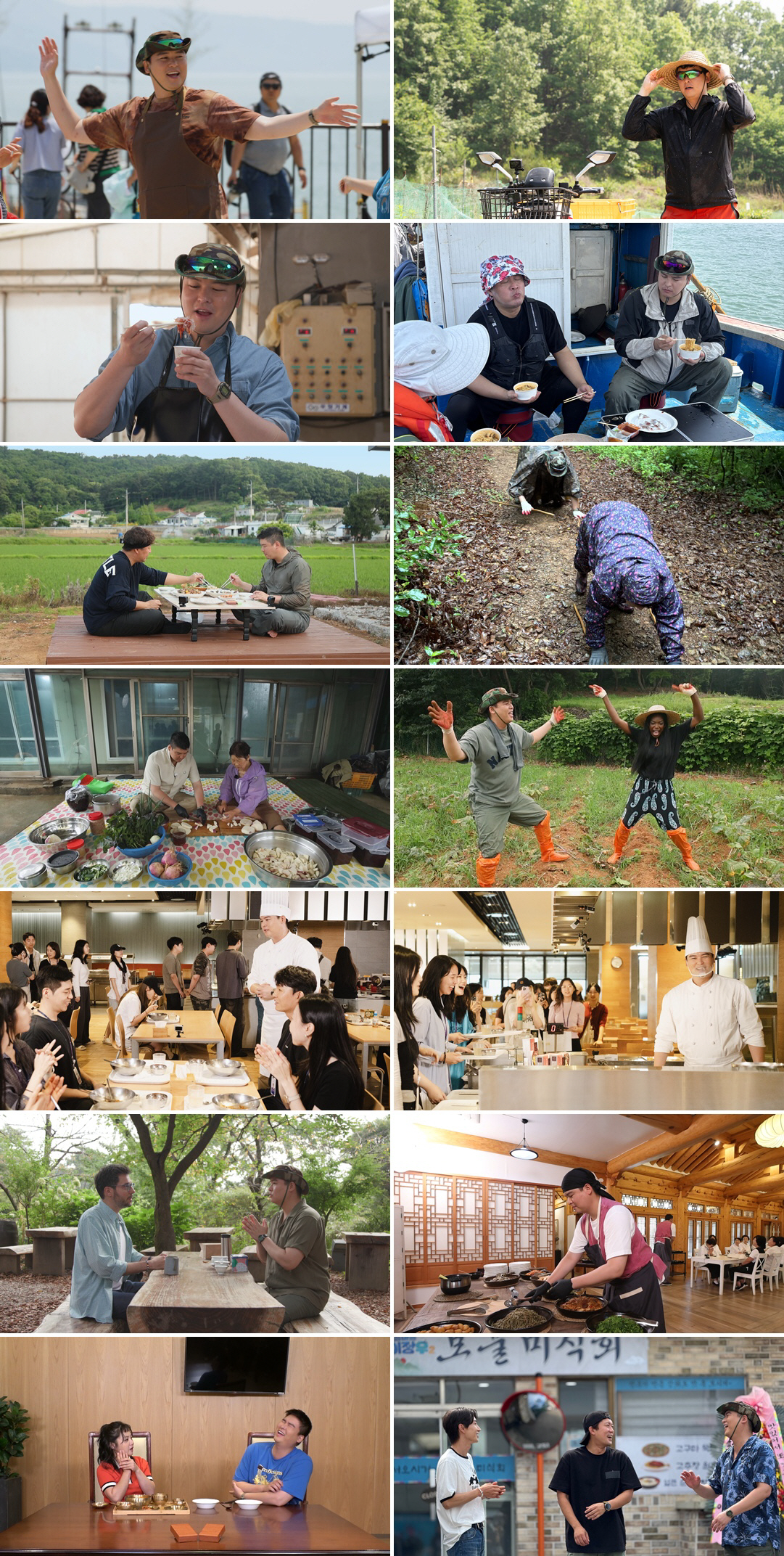 이장우, 11월 결혼 앞두고 눈물의 엔딩…어르신 울린 마지막 인사[SC리…