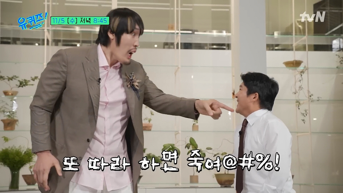 "또 따라하면 ○○버린다!"…최홍만, 조세호 성대모사에 아직도 앙금? 大…