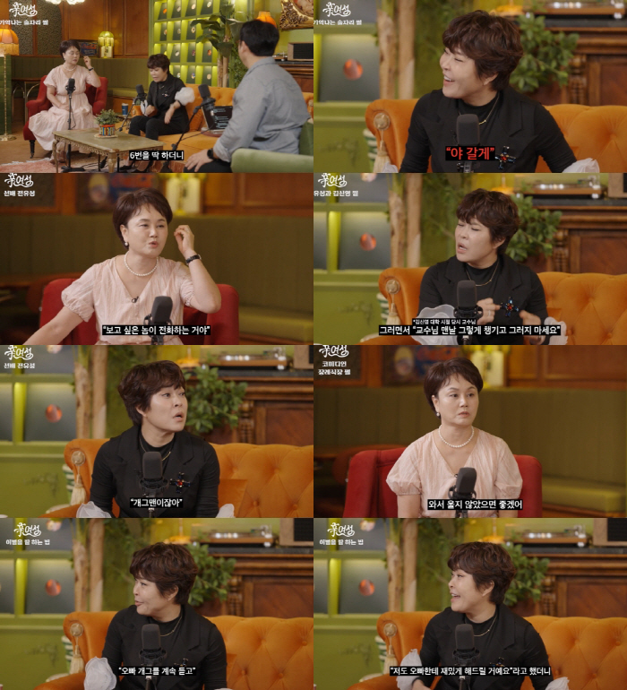 [SC리뷰] 이경실·조혜련, '선배' 故전유성 향한 그리움‥"곧 오빠 있…