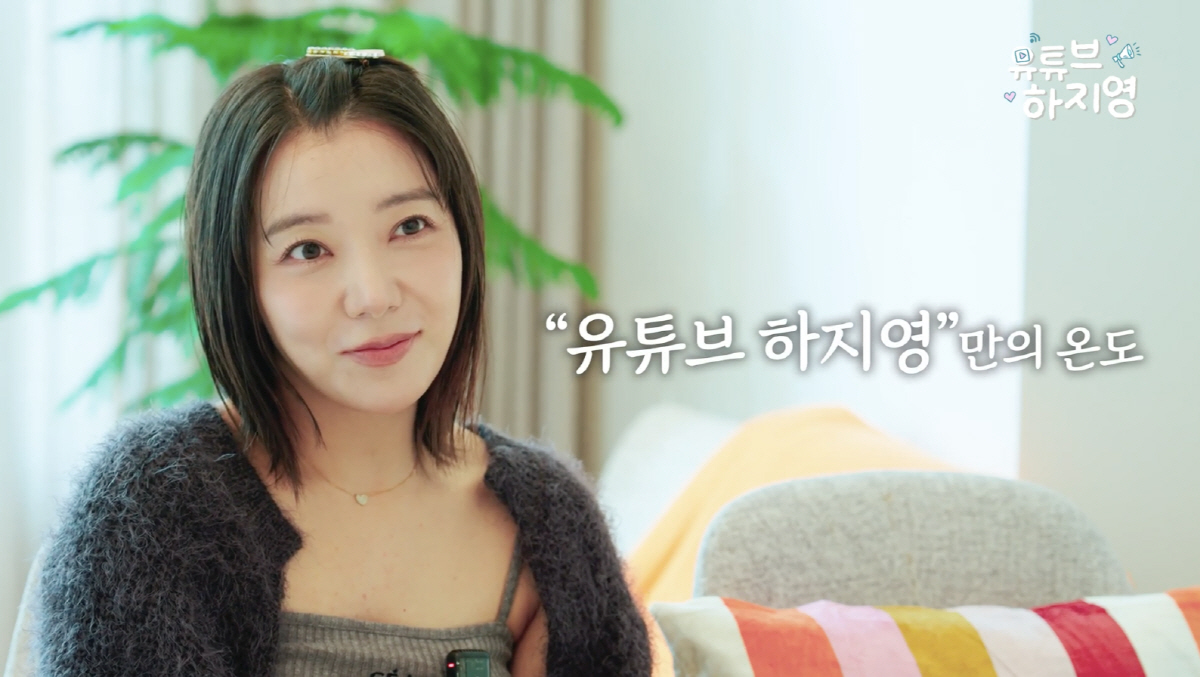 하지영, '한밤' 후 7년 공백 고백 "연예인 얘기 아닌 내 힘으로 돈 …