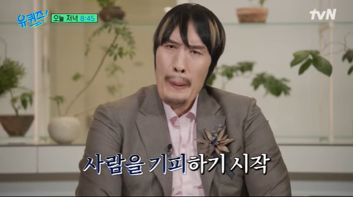 최홍만, 뇌종양 고백 "母는 유방암으로 위독, 사람들에 상처 쌓여" ('…