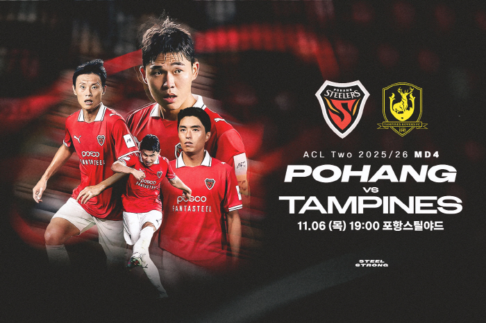 '스틸야드에선 다르다!' 포항스틸러스, 탬피니스 상대로 ACL2  조 1위 탈환 정조준