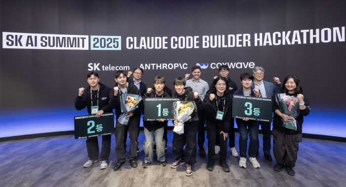 SK텔레콤, 해커톤·코딩챌린지 개최…"숨은 AI 고수 발굴"
